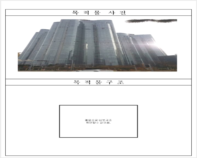 현우동부산 이미지