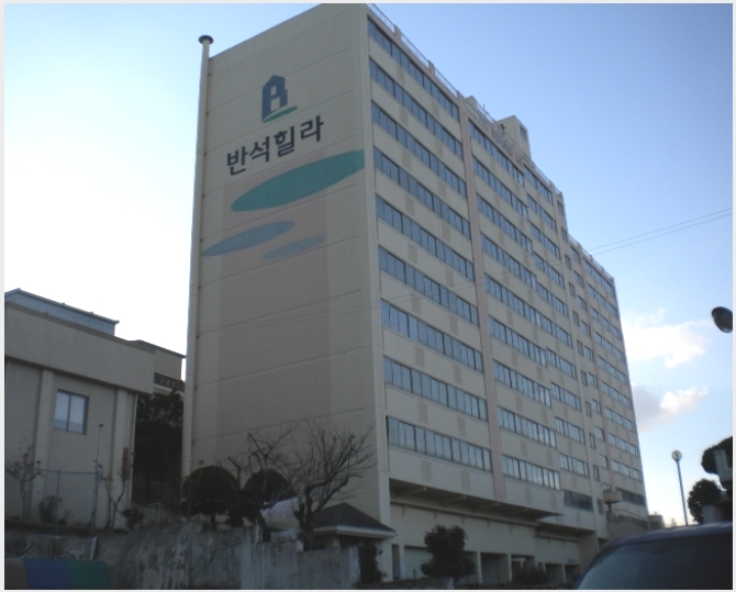 컨설팅반석 이미지