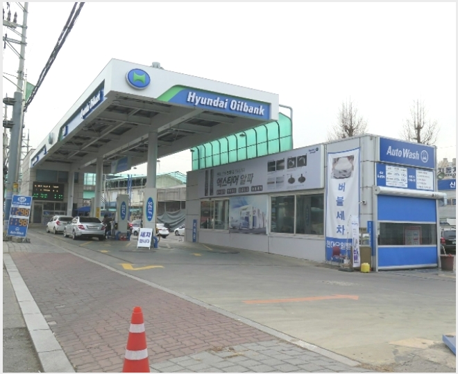 코끼리주유소 이미지