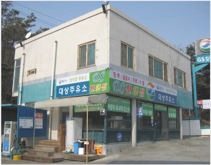 오산리주유소 이미지