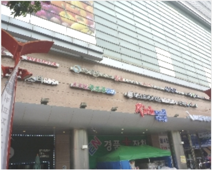  여의주경매 김대표 블로그