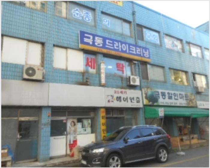 259-2 근린상가경매/서구 심곡동 259-2 극동늘푸른아파트상가 1동/2016타경34603 여의주경매 김대표 블로그