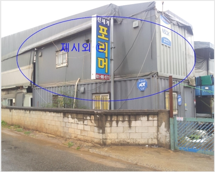 [경기도 김포시공장경매] 김포시 통진면 옹정리 145-211 # 2016타경53577 #  여의주경매 김대표 블로그