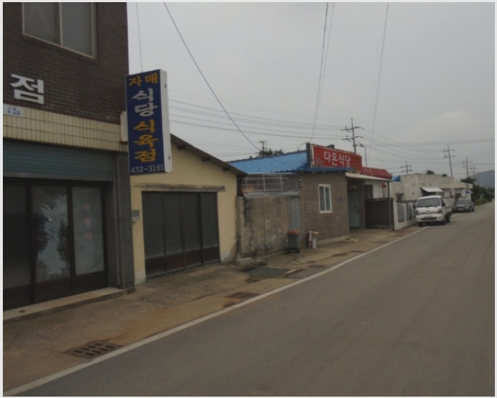  여의주경매 김대표 블로그
