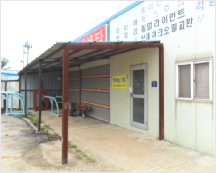 ♡부안군 창고경매/전북부안군경매>전북 부안군 상서면 가오리 488-4 경매 정보/ 2016타경2971 여의주경매 김대표 블로그