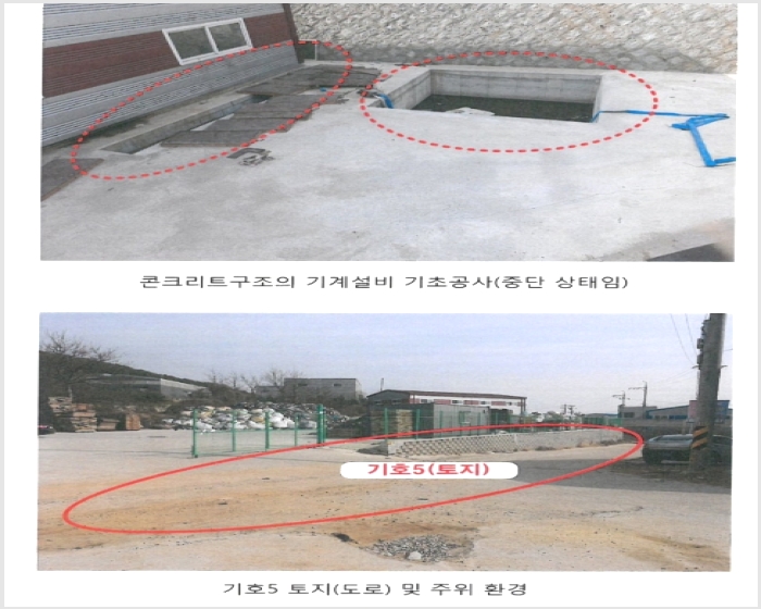[경기도 김포시공장경매] 김포시 통진읍 가현리 372-38 # 2017타경61087 #  여의주경매 김대표 블로그