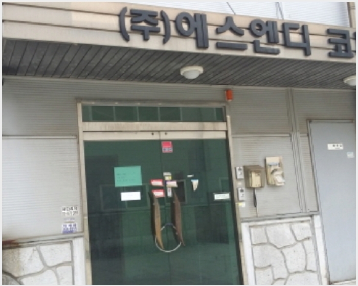 ♡화성시 공장경매/경기도화성시경매>경기도 화성시 마도면 쌍송리 692-9 경매 정보/ 2017타경502896 여의주경매 김대표 블로그
