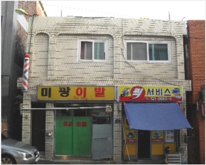  여의주경매 김대표 블로그