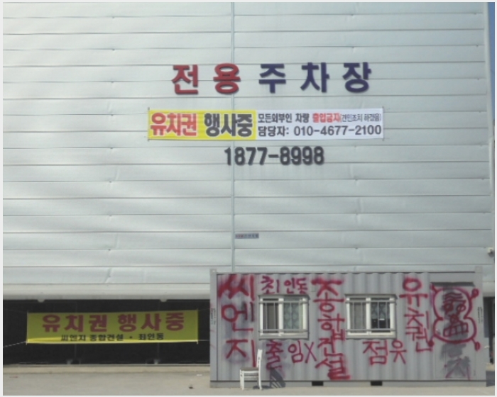  여의주경매 김대표 블로그