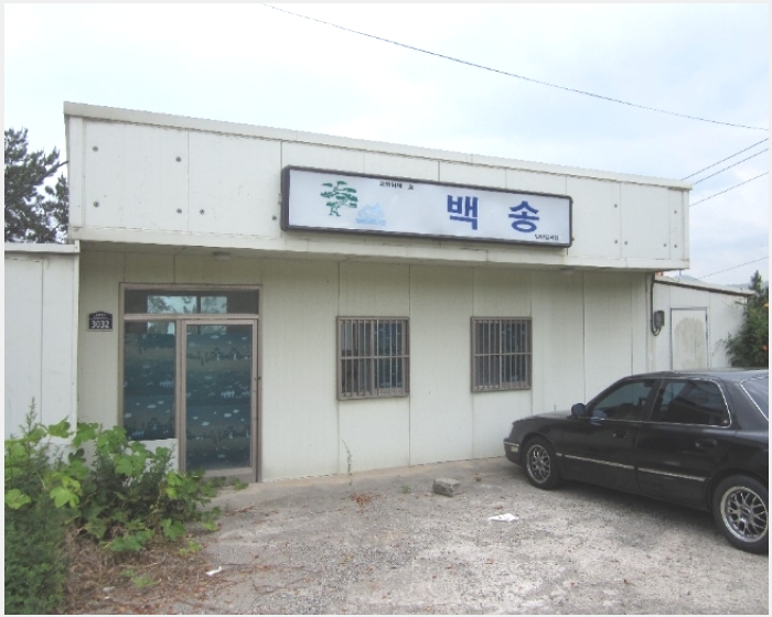  여의주경매 김대표 블로그